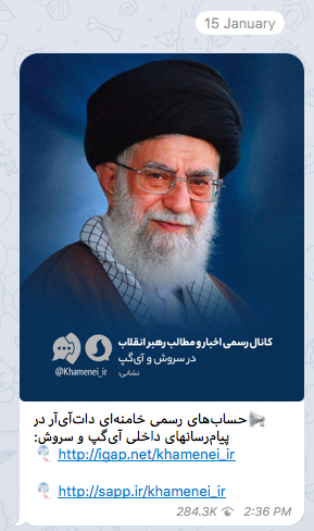 Iran's Supreme Leader's Telegram channel